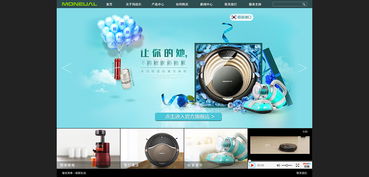 公司網(wǎng)站設計效果圖 代理代辦業(yè)務展示
