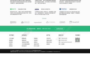 免費網(wǎng)頁設計模板下載 千圖網(wǎng)PSD格式編號17095176，1658像素精選資源