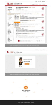 專業(yè)代理代辦產(chǎn)品網(wǎng)頁設計 打造高效轉(zhuǎn)化與品牌信任的線上門戶