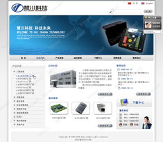 筑造數(shù)字門戶 工程公司網(wǎng)站設(shè)計的核心策略與實(shí)踐