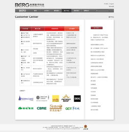 蘋果風(fēng)格網(wǎng)頁設(shè)計 簡約、優(yōu)雅與沉浸式體驗的藝術(shù)
