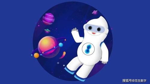 花生數字IP形象“花仔”今日正式亮相，開啟數字內容制作服務新篇章